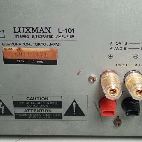 LUXMAN L-101 合併機 220V功能正常