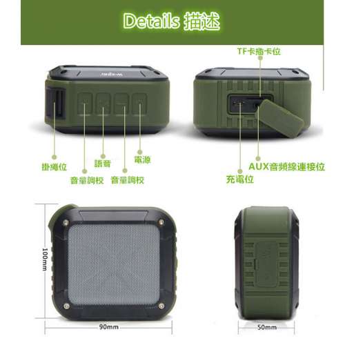W-KING S7 藍牙喇叭