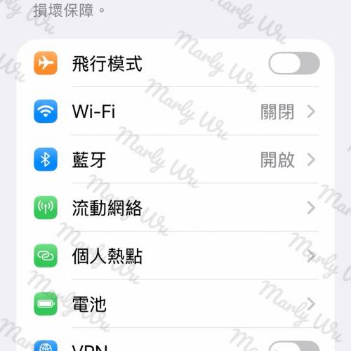 iPhone 15ProMax 512GB