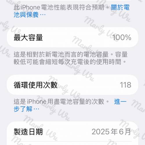 iPhone 15ProMax 512GB