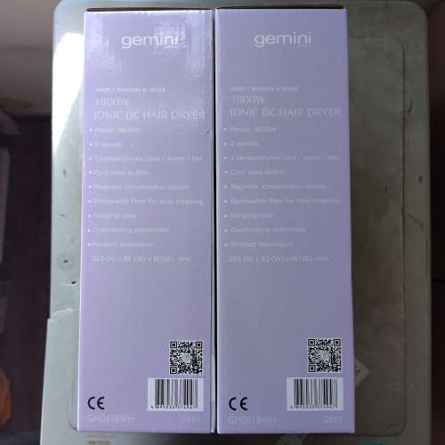 Gemini 1800W 雙子星 1800瓦負離子風筒 GHDI18WH 白色