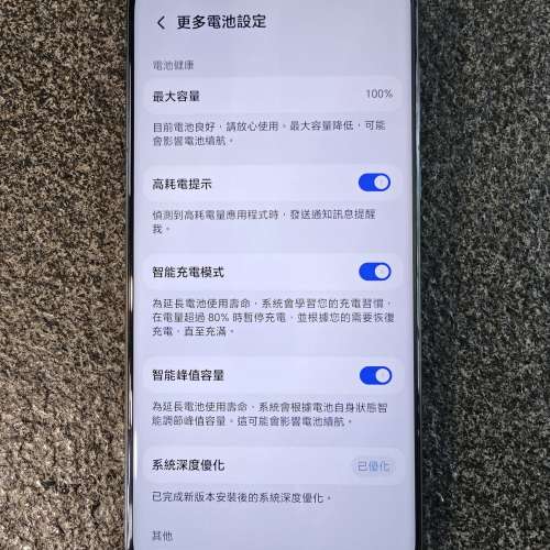 Honor榮耀 Magic 7 Pro 16+512GB 國行(非港行) 99%新