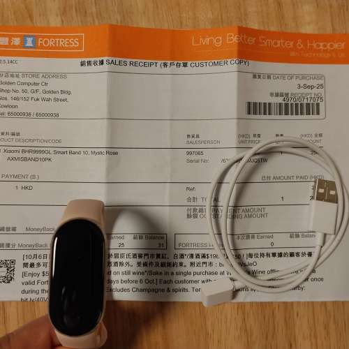 小米手環10 顏色:粉紅色 [*95%新] (***有單據,2025年9月3日在豐澤度購買) (***代老...