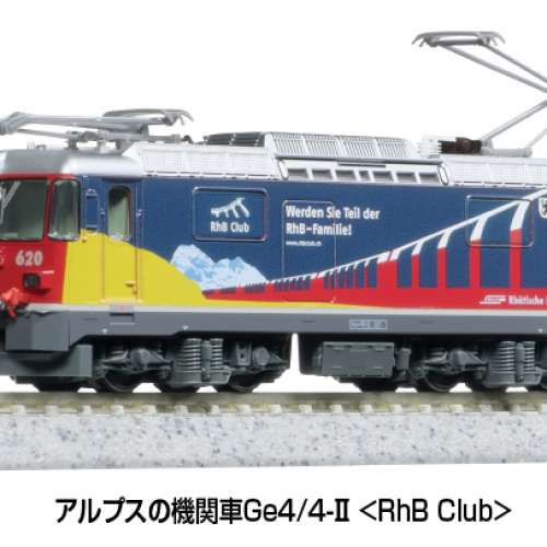 KATO 3102-4 阿爾卑斯 アルプスの機関車Ge4/4-Ⅱ