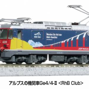 KATO 3102-4 阿爾卑斯 アルプスの機関車Ge4/4-Ⅱ