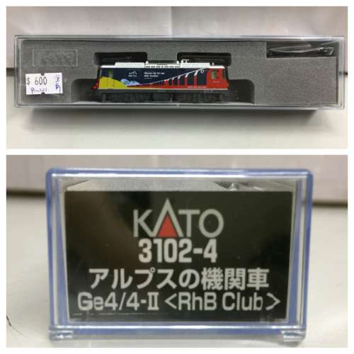 KATO 3102-4 阿爾卑斯 アルプスの機関車Ge4/4-Ⅱ