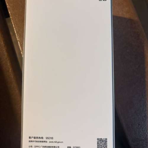 Oppo find X9 16+256 国行