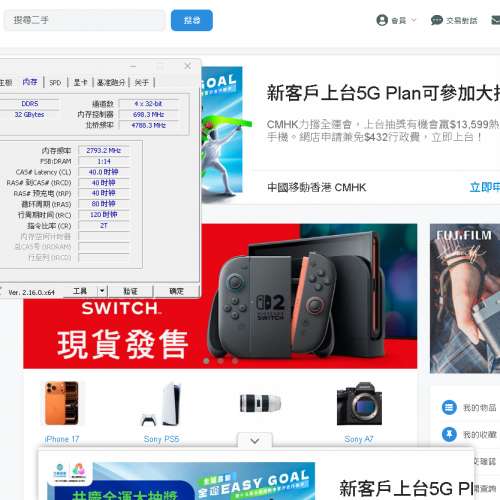 Intel i9-13900 ES2 Q0L4 24c/32 t CPU  ROG Z790 FGAMING  ASROCK B760M STEEL LEGEN