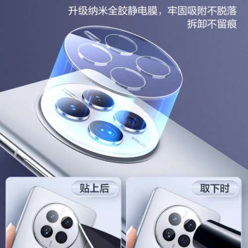 全新華為Mate 50 Pro 一體全覆蓋鏡頭保護貼2 + 原廠華為清水透明套 + 極薄磨砂殼(H...