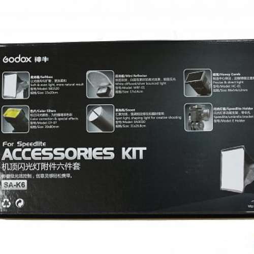 6合1機頂閃光燈配件