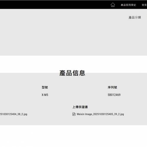 Fujifilm x-m5，xm5行貨黑色99%新