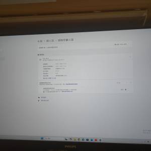 Philips 2k 顯示器 75Hz 245E1 換新 mon先換 狀況良好