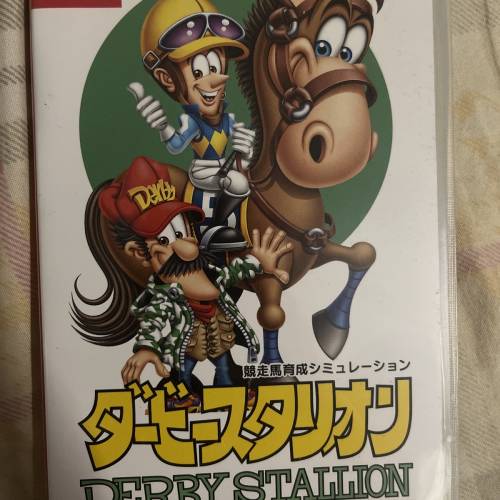 derby stallion switch