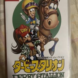 derby stallion switch