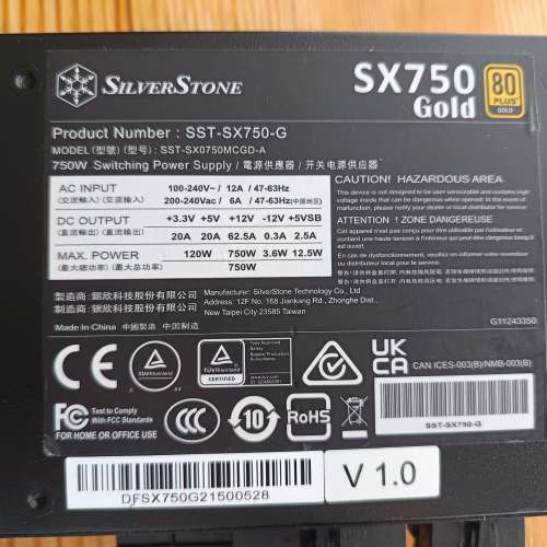 (罕有750W 80+金牌細火牛) SilversStone SX750 Gold 全模組火牛