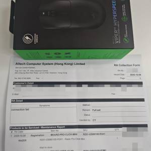 全新 Razer Viper v3 HyperSpeed Wireless Mouse 無線滑鼠