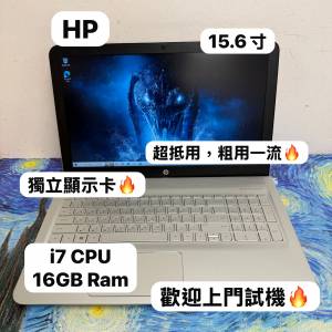(超抵用HP電競機❤️‍🔥)HP ENVY i7-6500U/16GB Ram/750GB HD,128GB SSD/15.6吋全...