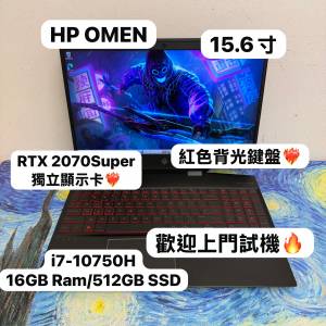 (RTX 2070 Super with Max-Q OMEN電競機❤️‍🔥)Hp Omen頂級電競系列 i7-10750H/1...