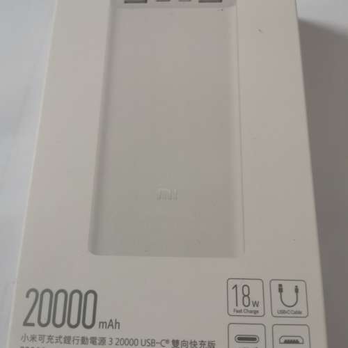 全新小米可充式鋰行動電源 3，20000mah