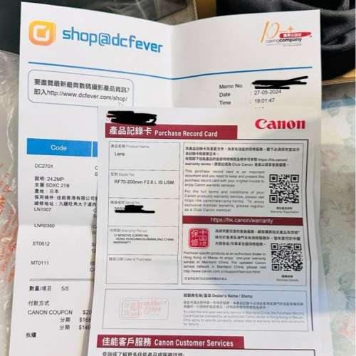 Canon RF 70-200mm F2.8 L IS USM 鏡頭 有保養兩年到26年，附有購買記錄卡，單據