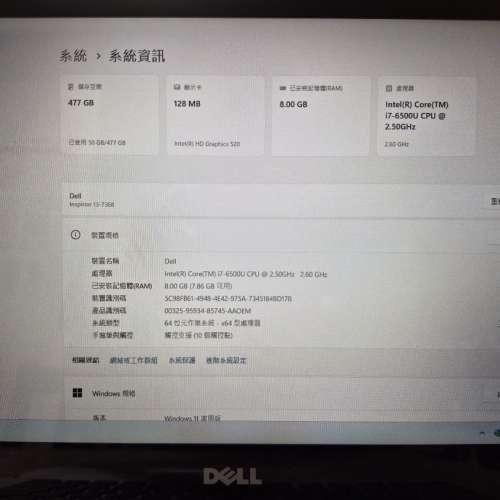 Inspiron 13 7368 13.3” Touch Screen 觸屏 i7-6500U 512GB SSD 8GB DDR4 (2-in-1 ...
