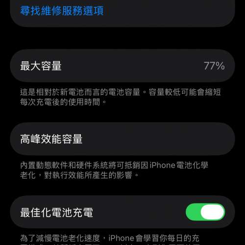 冇花行貨全套iPhone 14 Pro 256GB 紫色