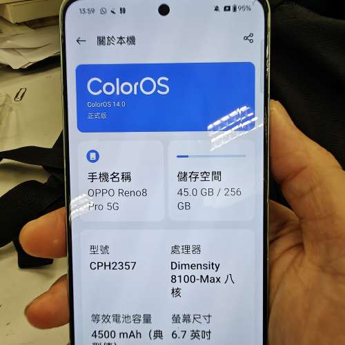 Oppo Reno 8pro 12+256 國際版 7成新