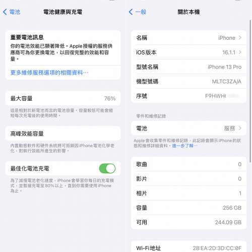 90%新 Apple iPhone 13 Pro - Silver 銀色 - 256GB