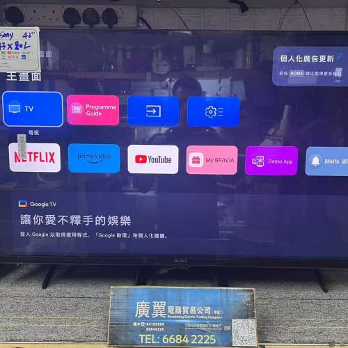 43吋 4K SMART TV Sony43X80L 上網 電視