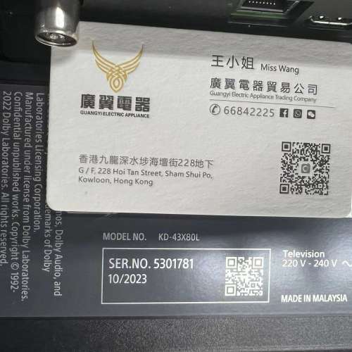 43吋 4K SMART TV Sony43X80L 上網 電視
