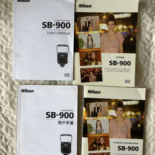 Nikon SB900 原廠閃光燈