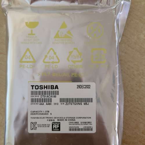 全新1TB HDD