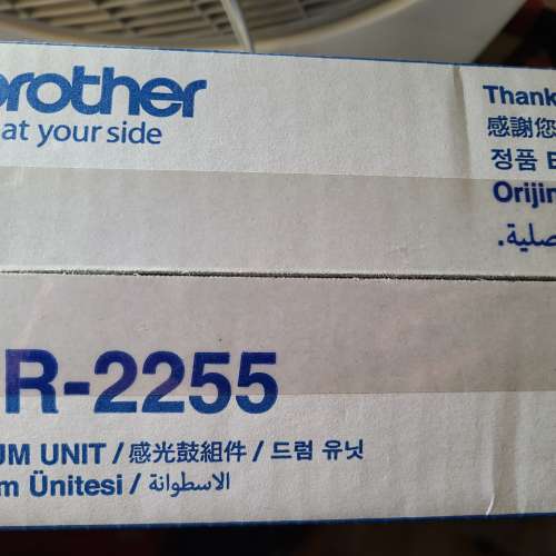 全新 brother DR-2255 原廠香港行貨DRUM出讓。