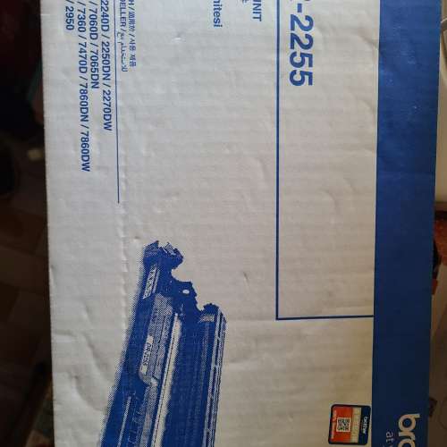 全新 brother DR-2255 原廠香港行貨DRUM出讓。