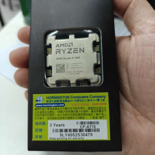 AMD Ryzen 5 7600 6核心12線程 TRAY 連Wraith Stealth 散熱器