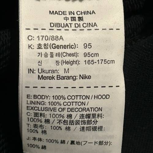 二手 NIKE AIR FORCE 1 35th HOODIE SNKR &ldquo;atmos&rdquo;