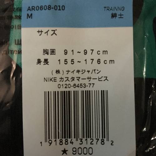 二手 NIKE AIR FORCE 1 35th HOODIE SNKR &ldquo;atmos&rdquo;