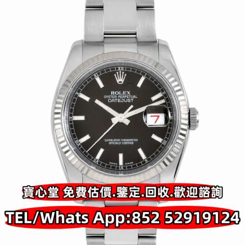 Rolex 勞力士，帝舵Tudor，卡地亞Cartier，歐米茄Omega，AP爱彼Audemars Piguet，VC...