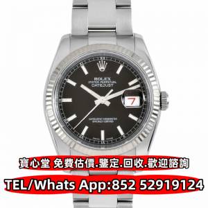 Rolex 勞力士，帝舵Tudor，卡地亞Cartier，歐米茄Omega，AP爱彼Audemars Piguet，VC...