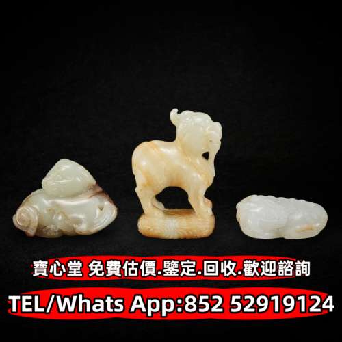 各種玉石 古玉 和田玉，壽山石，青白玉，雞血石，岫岩玉，獨山玉，藍田玉，黃玉，白...