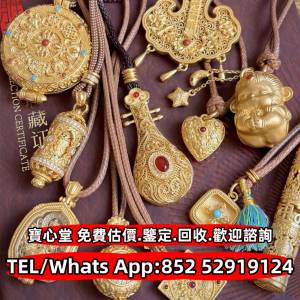 足金純金，吊墜，黃金擺件 龍鳳鐲 手鈪 頸鏈 足鍊 戒指 耳環 金鏈 手鏈 黃金竹節手...