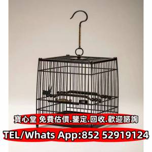 雀籠 鳥籠 木籠 竹籠 鉄籠 膠籠 唐雲畫 徐孝穆 徐鐘明 隋建國 徐華卿 李章 戴耀忠 ...