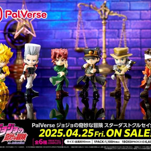 (接受預訂) PalVerse🇯🇵原盒6款 - JOJO的奇妙冒險 幻影血脈／戰鬥潮流, JOJO的奇妙...