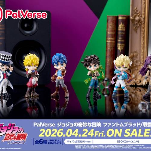 (接受預訂) PalVerse🇯🇵原盒6款 - JOJO的奇妙冒險 幻影血脈／戰鬥潮流, JOJO的奇妙...