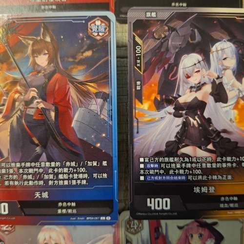 只有0.0002%香港人玩過 玩法似Gundam TCG(GCG)但有中文 碧藍航線TCG牌組(雙色玩法)...