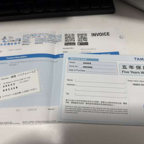 Tamron 50-300mm F/4.5-6.3 Di III VC VXD (sony e-mount)