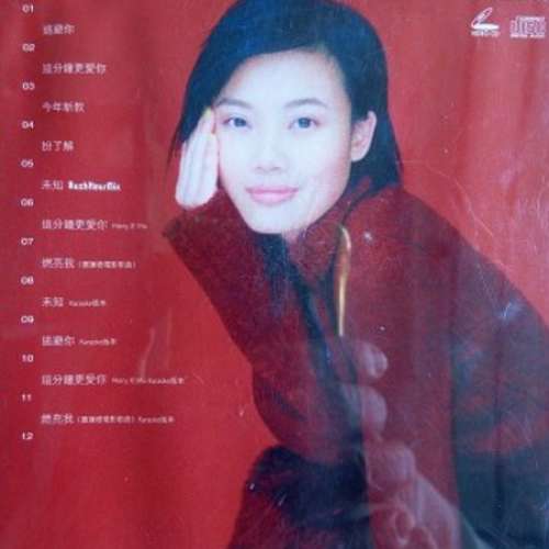 容祖兒  (未知) 第一張EP CD