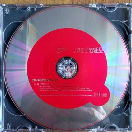 容祖兒  (未知) 第一張EP CD