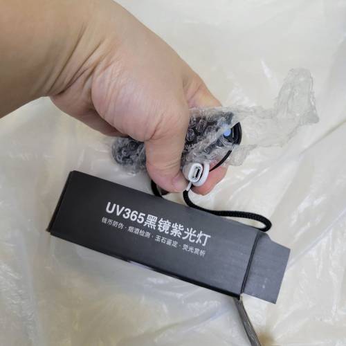 UV365手提燈