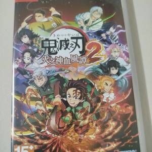 鬼滅之刃火之神血风谭2